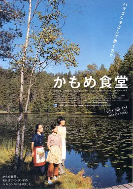 一个人静静地看！清新唯美的日本电影，这才是成年人最奢侈的梦想！