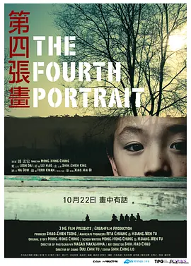 2010年限制级黑华语片，只有不按常理的导演，才能拍出这么独特的电影