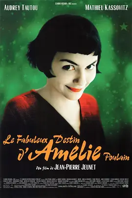 被誉为“最浪漫的法国电影”，很多观众都没有真正看明白！