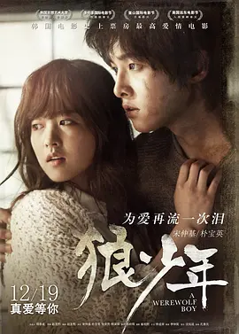 2012年最火爆的韩国电影，当年的票房冠军，至今无法超越！