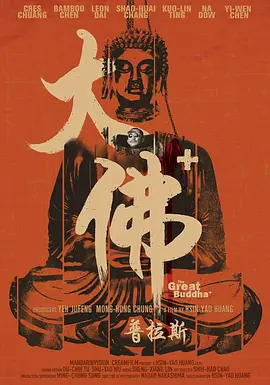 豆瓣8.6分，被誉为21世纪最好的华语电影，没看过就是遗憾！