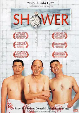 一直在脱衣服的国产电影，满屏裸体，说透了中国人的人情冷暖