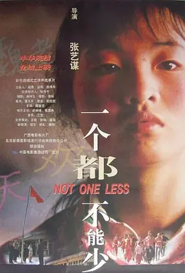 中国“最穷”的国产电影，20年过去了，我们却再也拍不出来了！