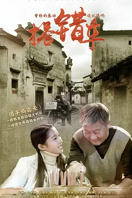 开创先河的台湾电影，当年无人问津，30年后却成影史经典！