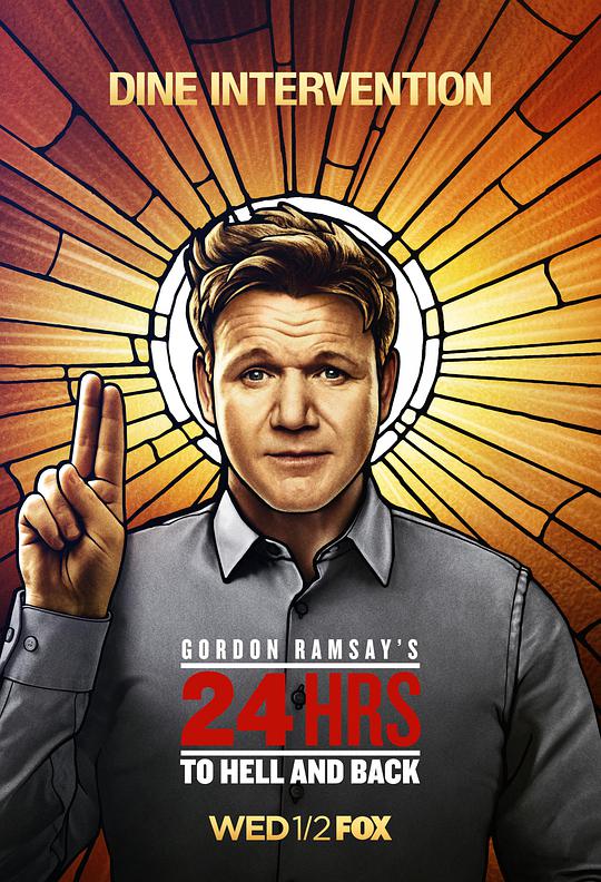 戈登的24小时地狱第一季视频封面