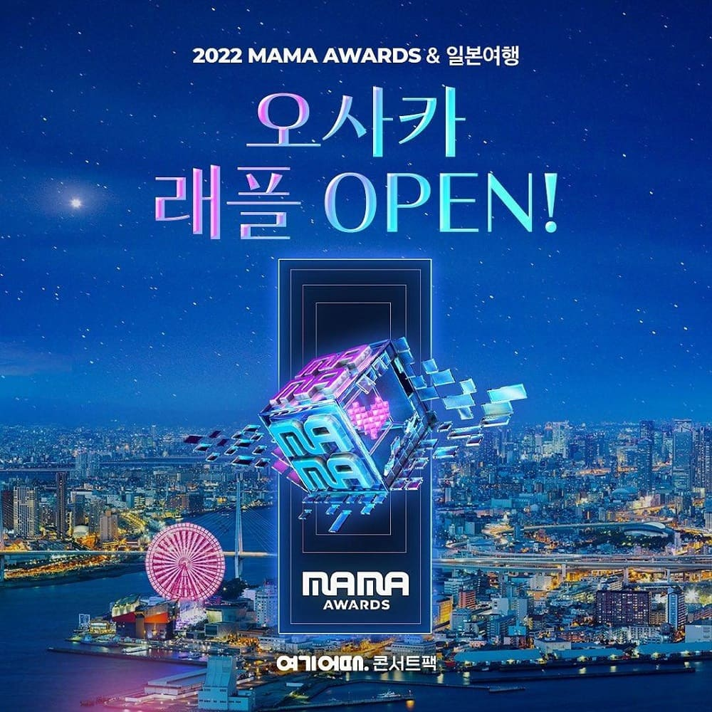 2022年MAMA颁奖典礼视频封面