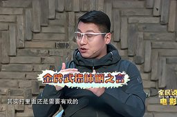 全民说电影封面图片