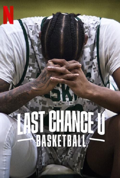 最后机会大学:篮球第二季视频封面