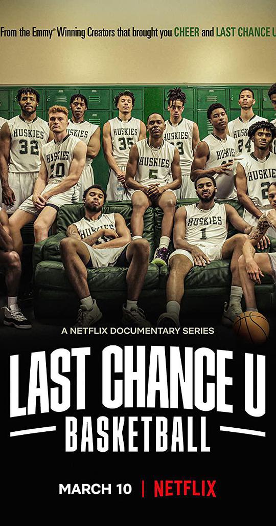 最后机会大学:篮球视频封面