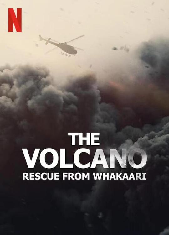 火山:法卡里营救视频封面