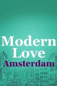 阿姆斯特丹摩登之恋封面图片