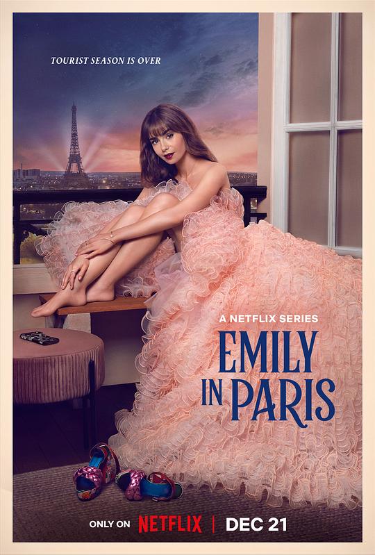 艾米丽在巴黎第三季封面图片