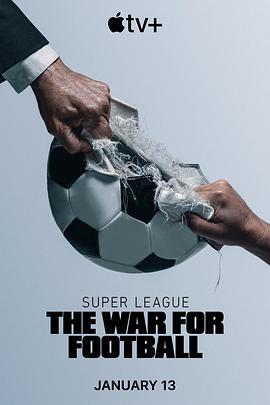 欧洲超级联赛:足球战争封面图片