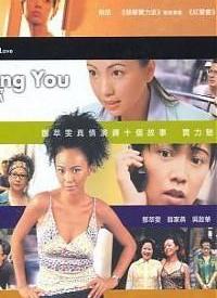 loving You 我爱你 Ⅱ封面图片