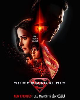 超人和露易丝第三季视频封面