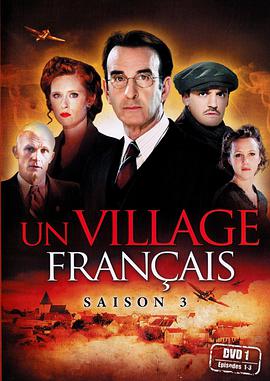 法兰西小镇第三季封面图片