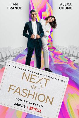 时尚的未来第一季视频封面