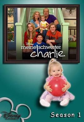 查莉成长日记第一季封面图片