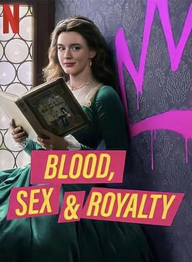 血与性:400年王室风云封面图片
