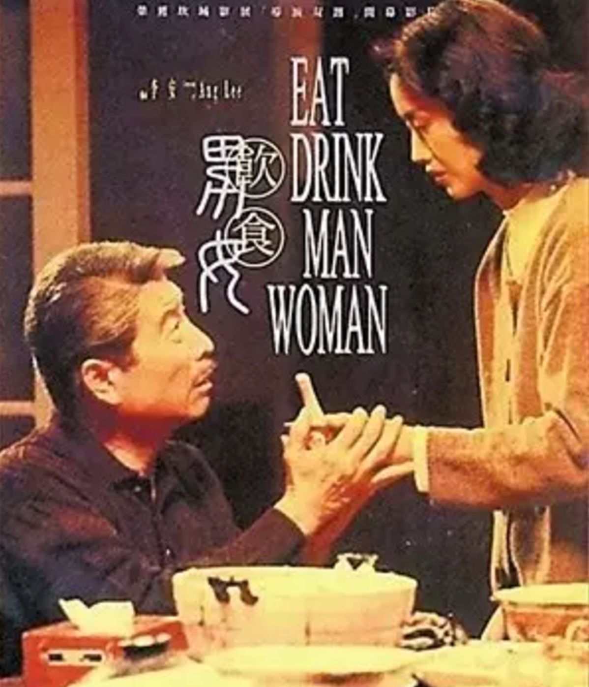 台湾男女真情事件视频封面