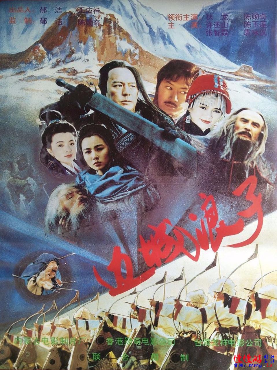 仁者无敌1995封面图片