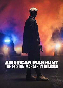 全美缉凶:波士顿马拉松爆炸案
