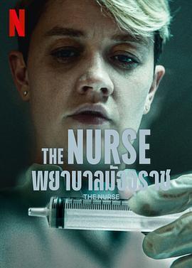 夺命护士视频封面