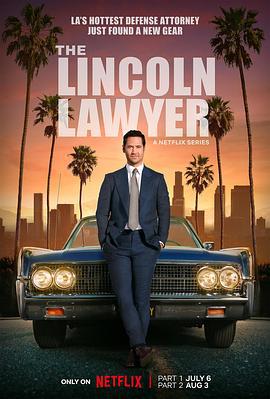 林肯律师第二季封面图片