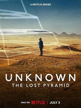 地球未知档案:失落的金字塔视频封面