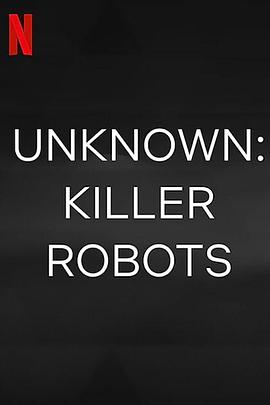 地球未知档案:杀手机器人封面图片