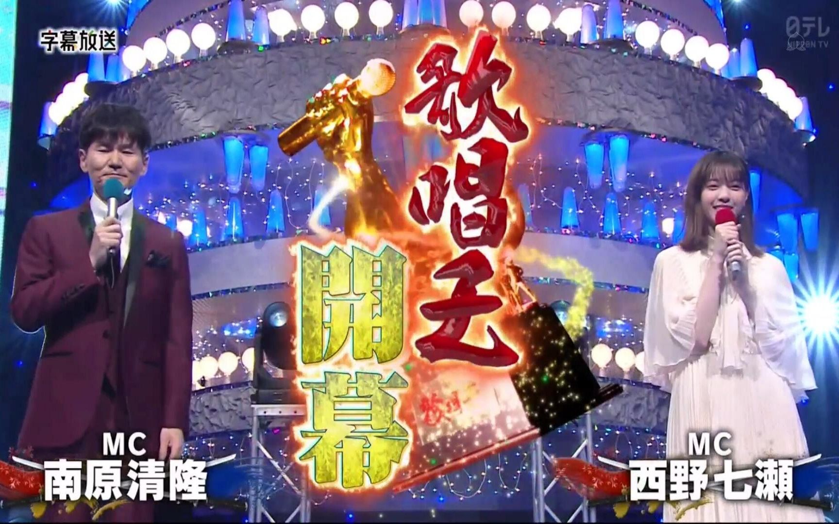 國興日本歌唱王视频封面