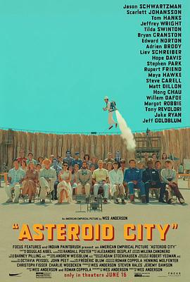 小行星城封面图片