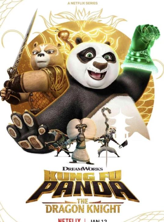 功夫熊猫:神龙骑士第三季封面图片