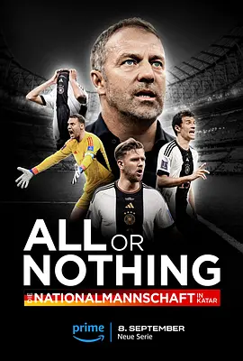 孤注一掷:德国国家队视频封面